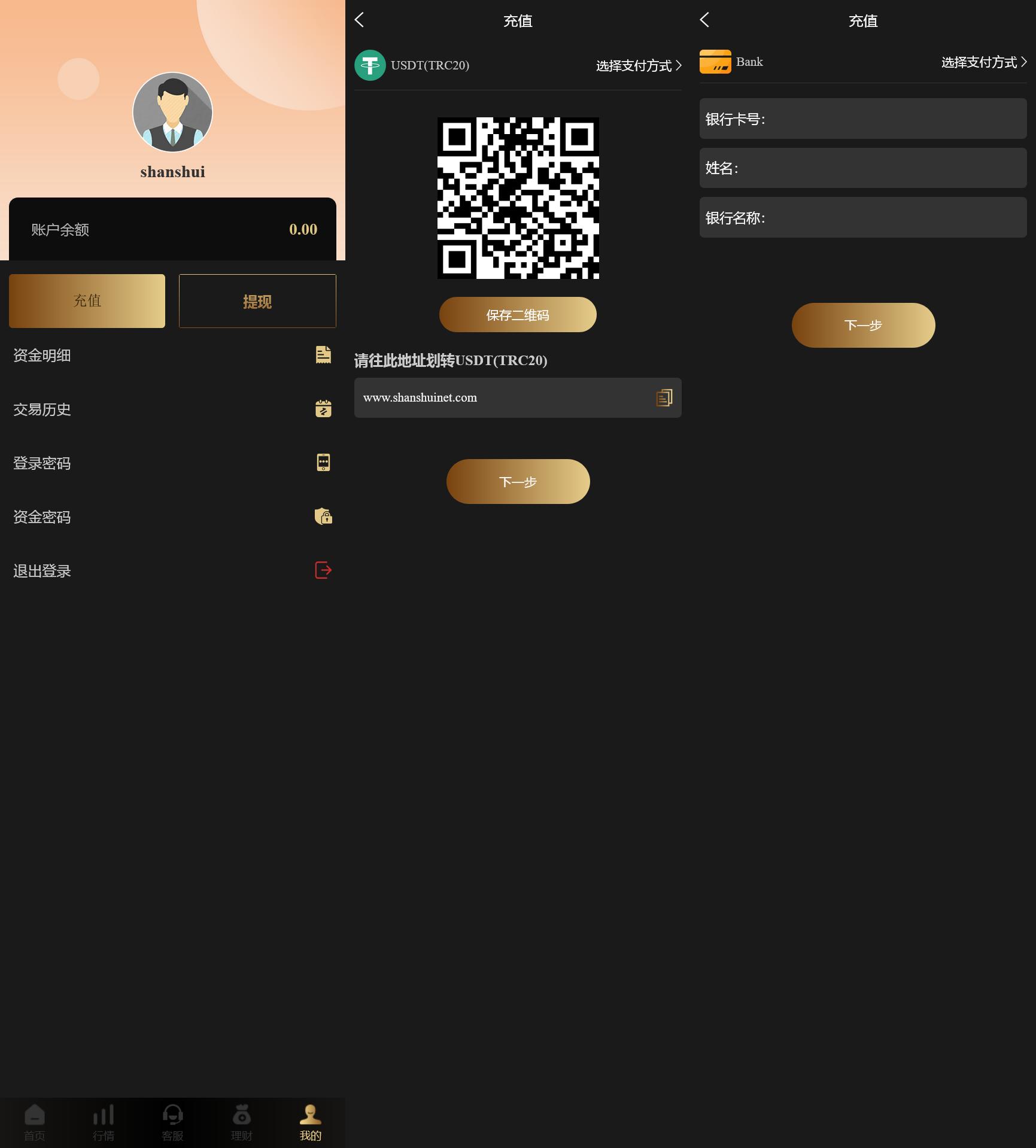 多语言微交易系统/贵金属虚拟币外汇/群控单控+搭建教程插图2 多语言微交易系统/贵金属虚拟币外汇/群控单控+搭建教程插图2