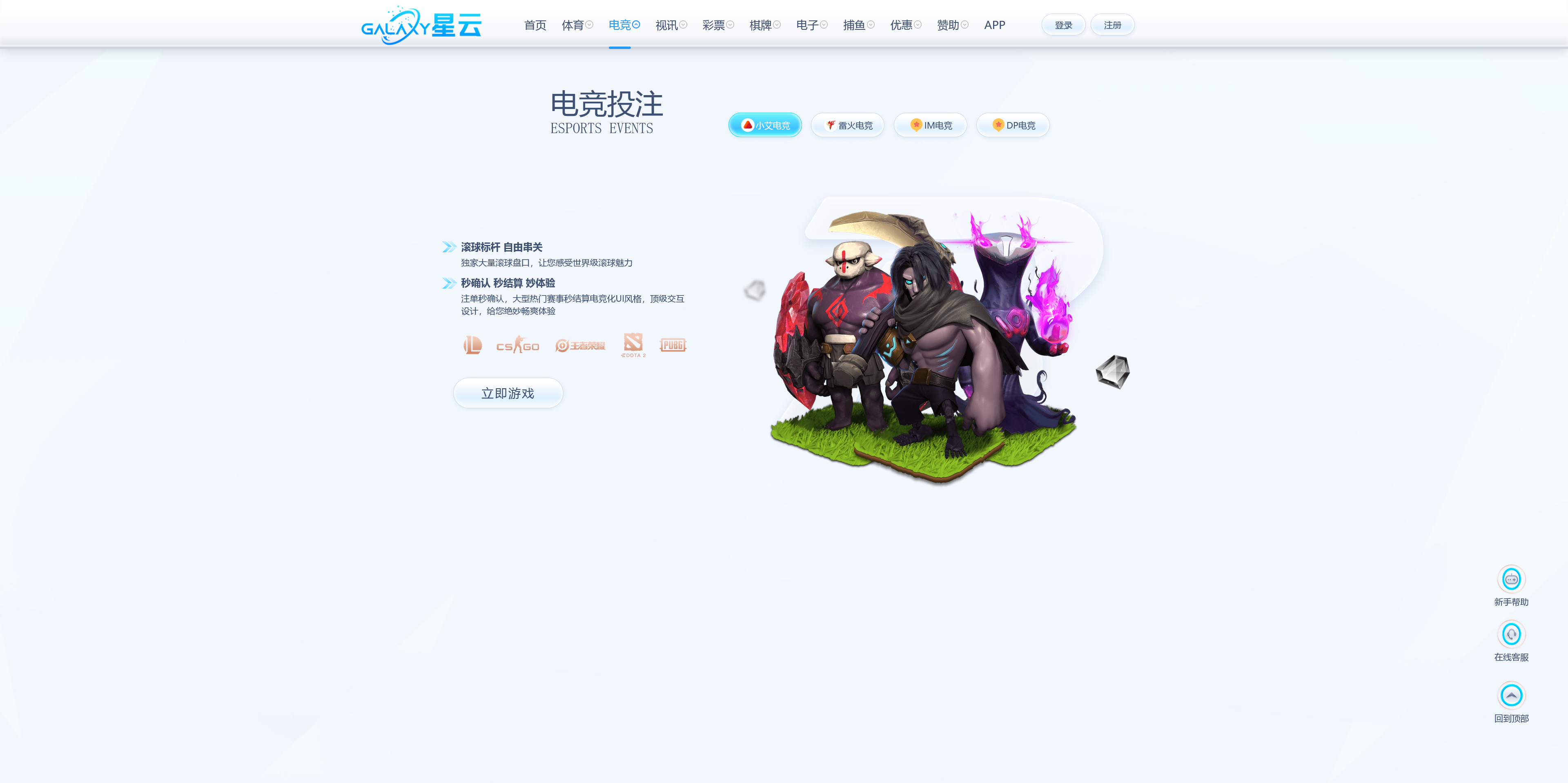 美盛系列包网模板星云+搭建教程插图8 美盛系列包网模板星云+搭建教程插图8
