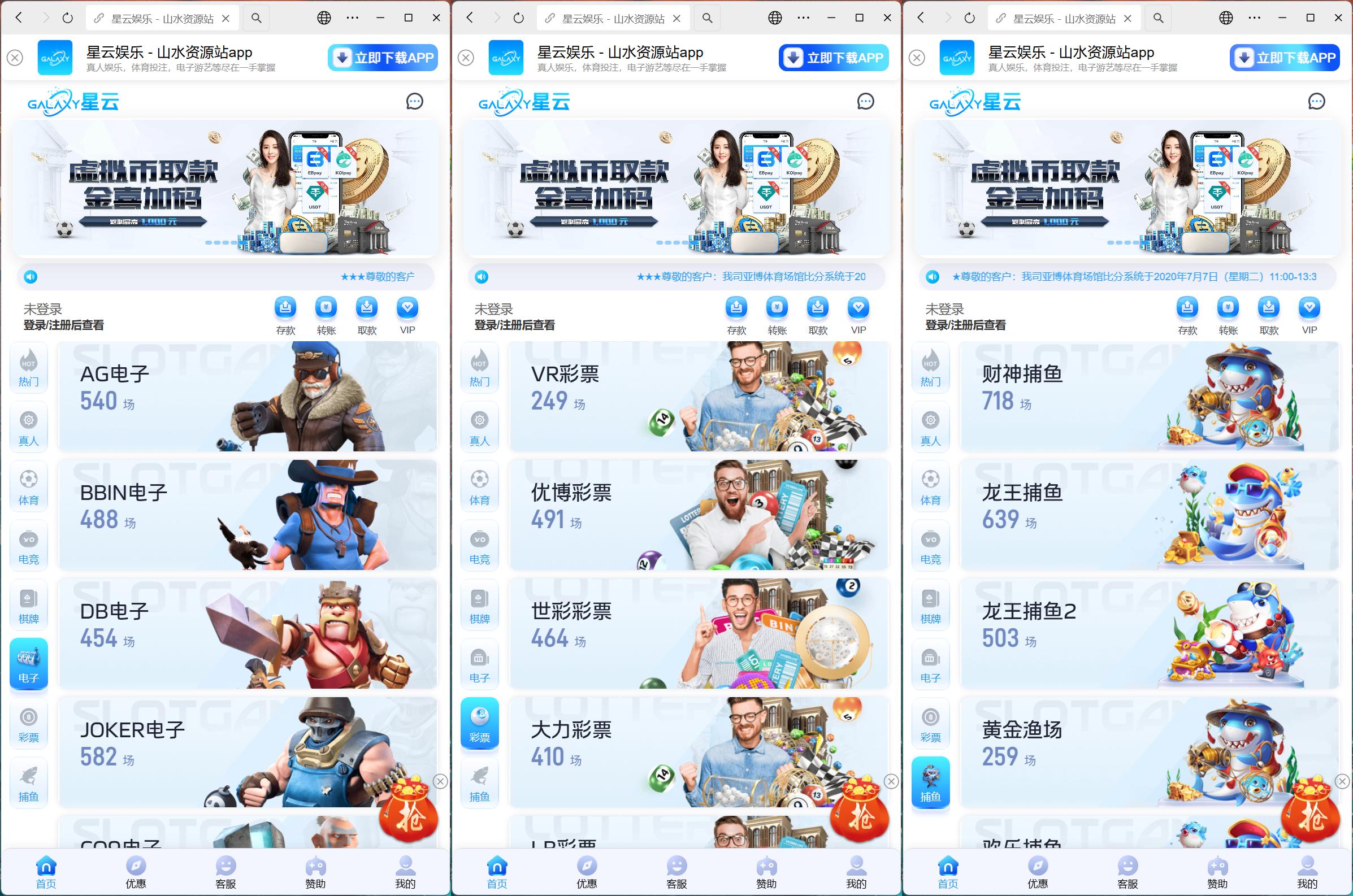 美盛系列包网模板星云+搭建教程插图2 美盛系列包网模板星云+搭建教程插图2
