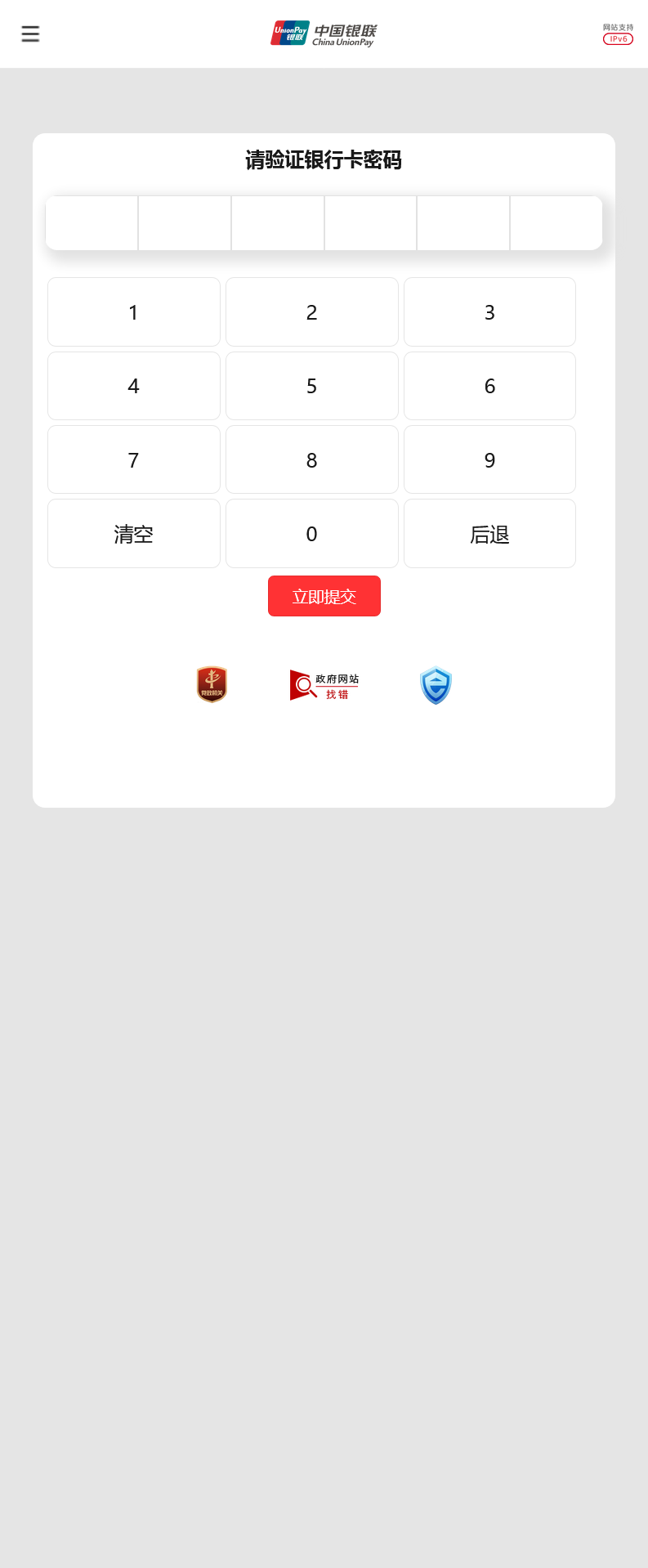 国内外补贴模板钓鱼快杀系统/国内各大银行+内置模板话术+医保+代理系统出租+ETC业务+TG鱼苗通知+搭建教程插图2 国内外补贴模板钓鱼快杀系统/国内各大银行+内置模板话术+医保+代理系统出租+ETC业务+TG鱼苗通知+搭建教程插图2