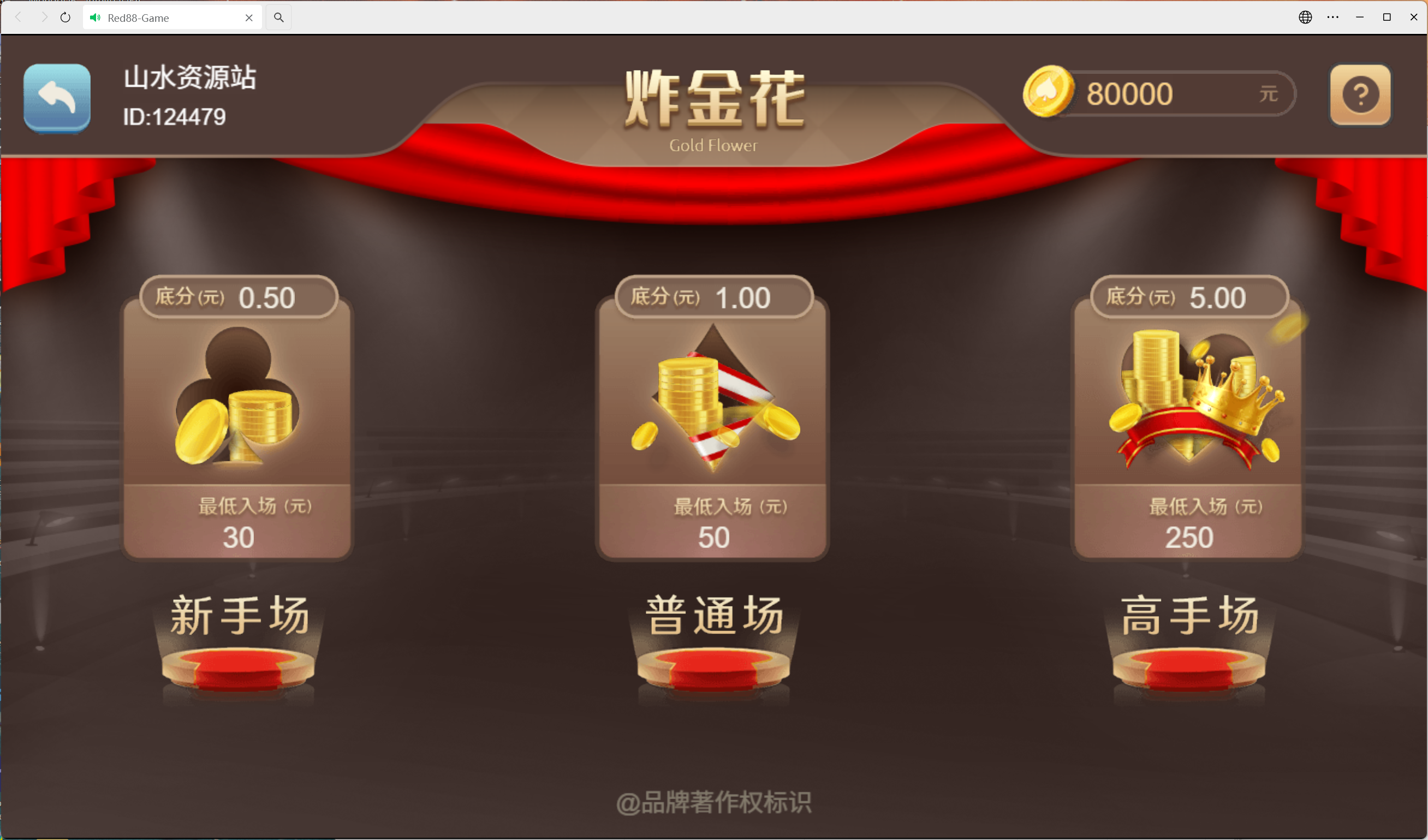h5盛火国际+视频教程插图3 h5盛火国际+视频教程插图3