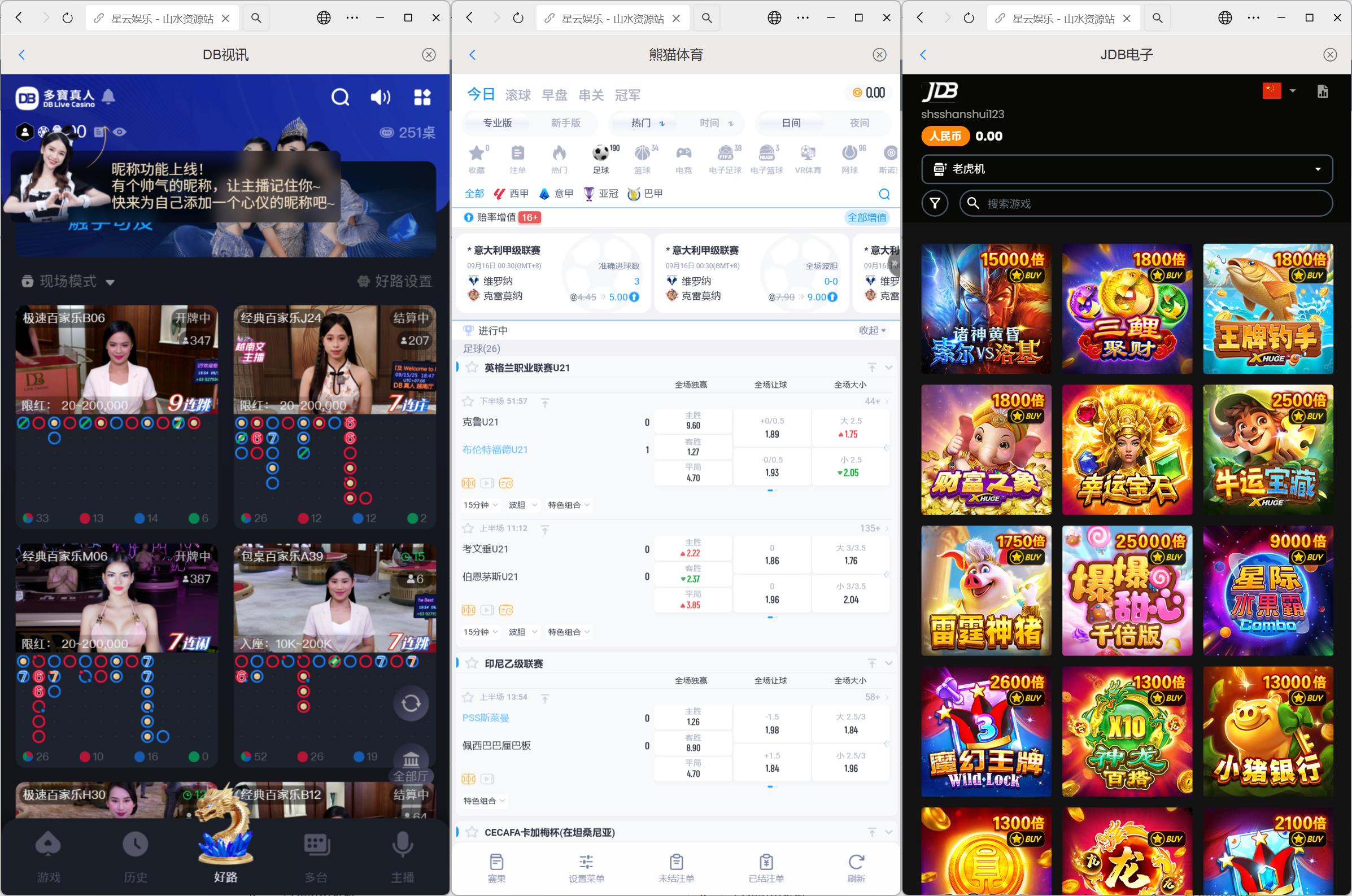 美盛系列包网模板星云+搭建教程插图5 美盛系列包网模板星云+搭建教程插图5