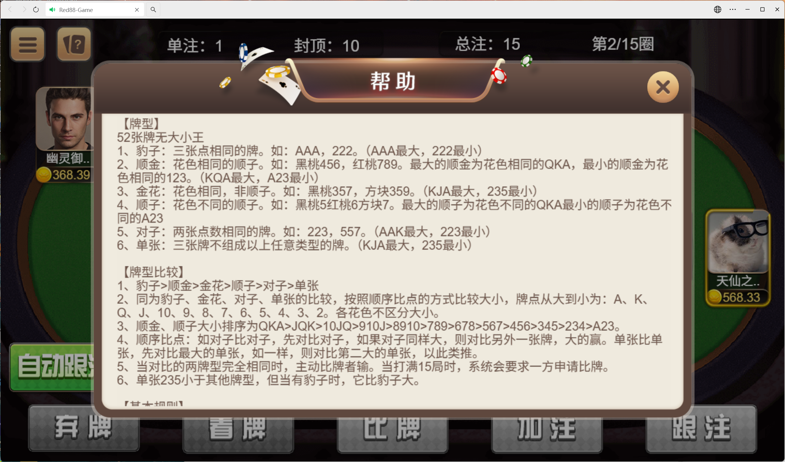 h5盛火国际+视频教程插图5 h5盛火国际+视频教程插图5