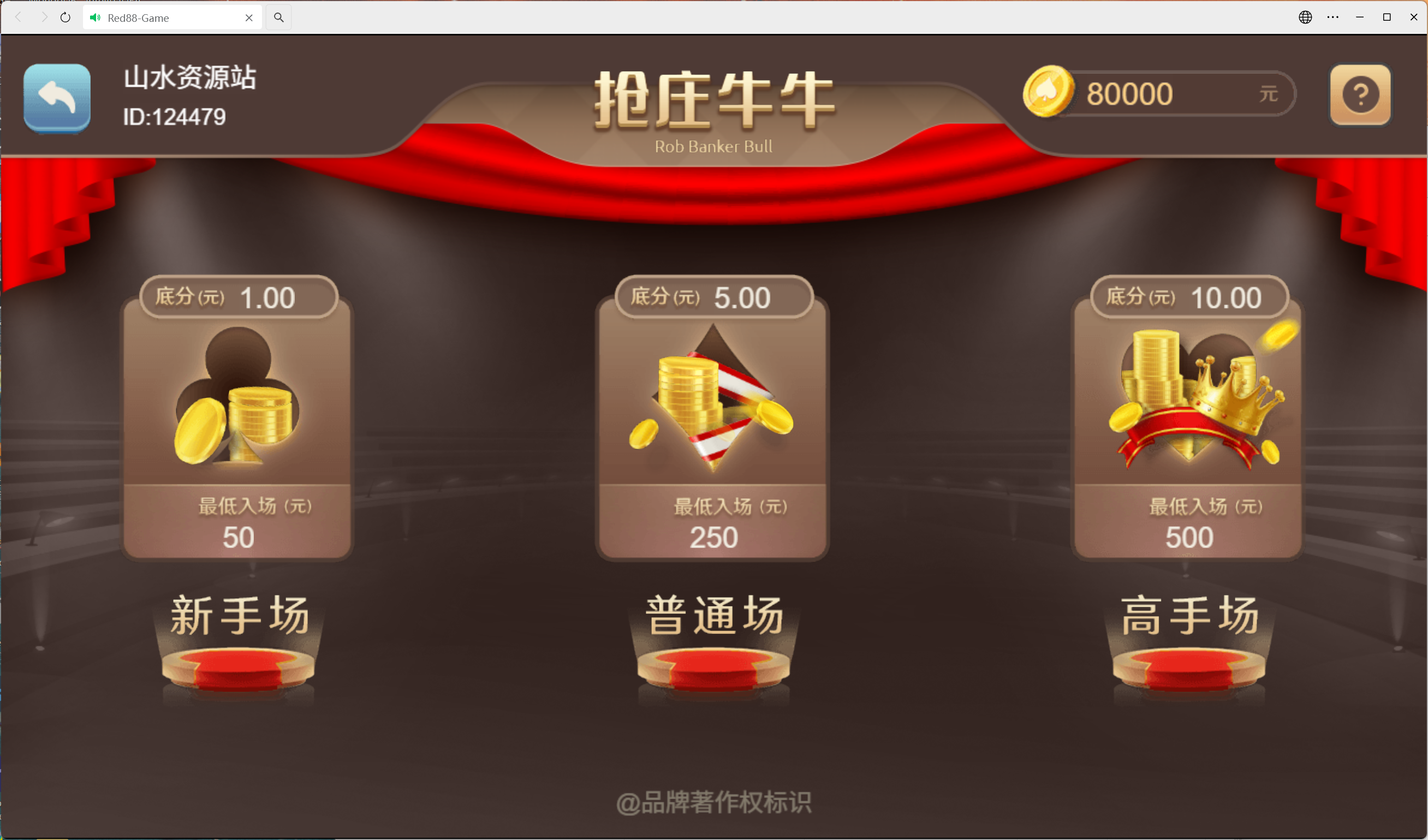 h5盛火国际+视频教程插图6 h5盛火国际+视频教程插图6