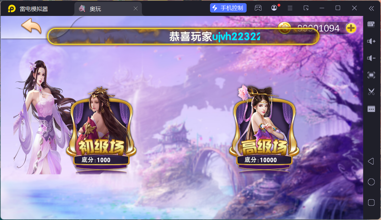 奥玩精品捕鱼电玩系列组件/后台控制/完整双端-棋牌资源站
