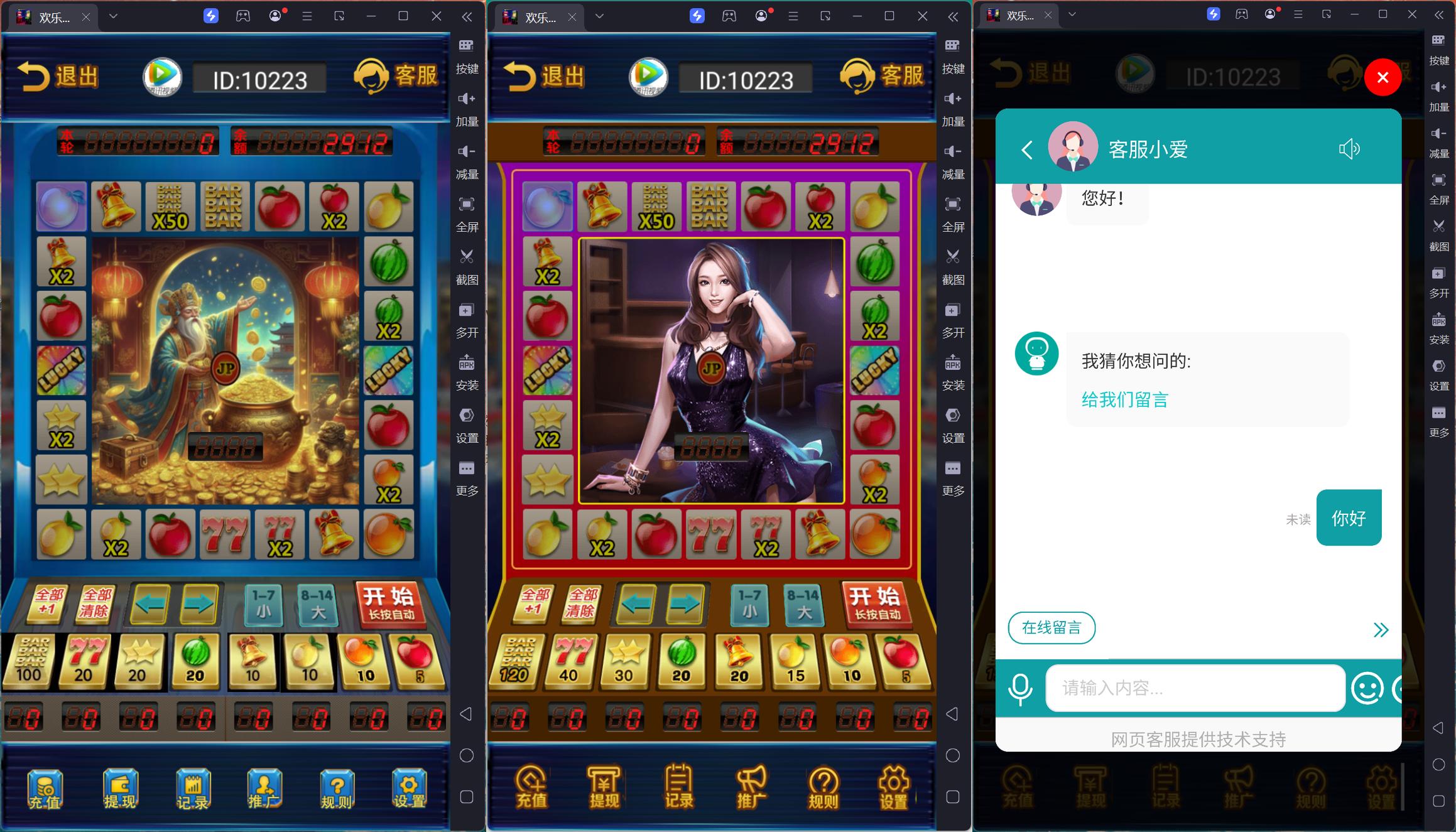 h5欢乐水果最新版/usdt支付/独立控制/可打包双端APP-棋牌资源站