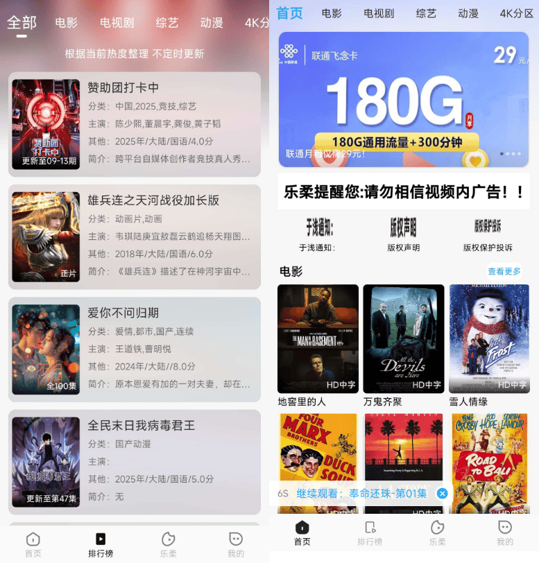getapp影视APP+反编译教程-棋牌资源站