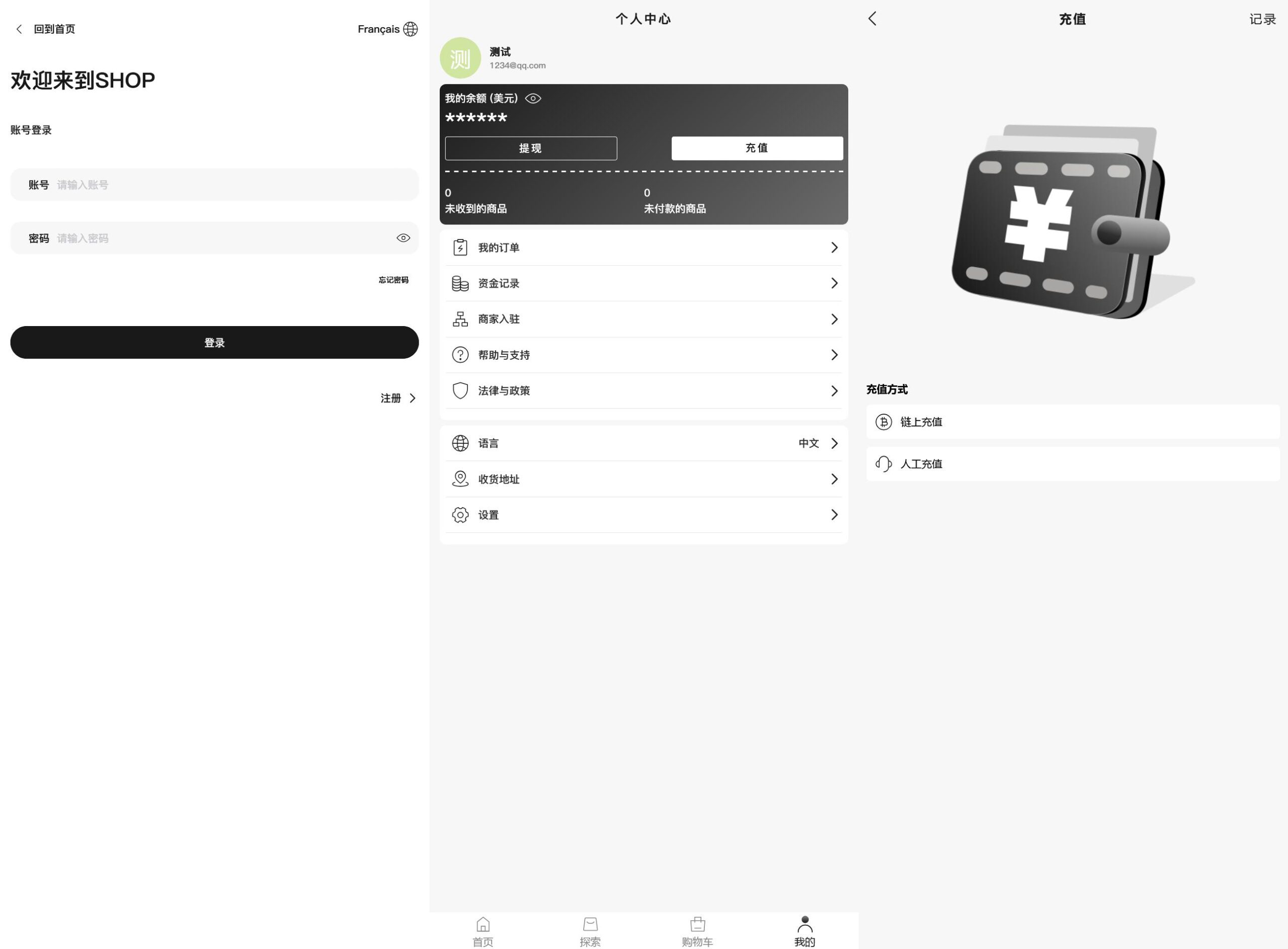 多语言tiktok电商商城php版本/两套引导页/完整商城数据+完整教程插图1 多语言tiktok电商商城php版本/两套引导页/完整商城数据+完整教程插图1