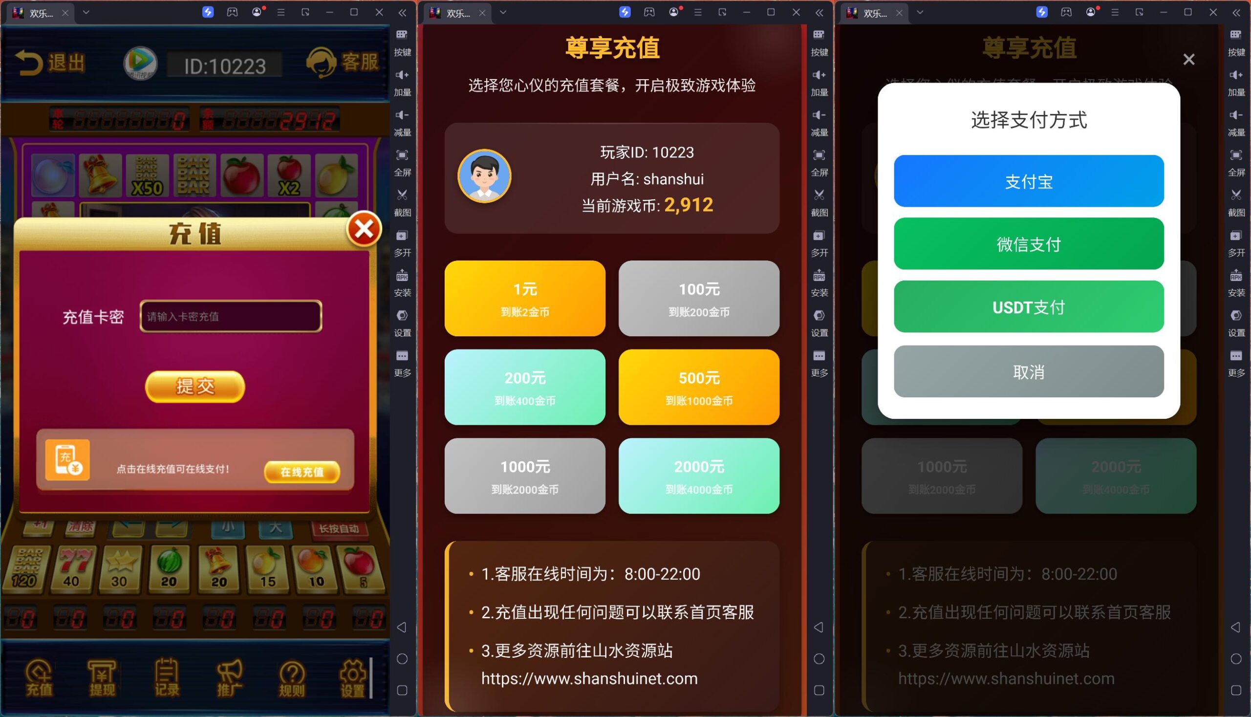 h5欢乐水果最新版/usdt支付/独立控制/可打包双端APP插图1 h5欢乐水果最新版/usdt支付/独立控制/可打包双端APP插图1