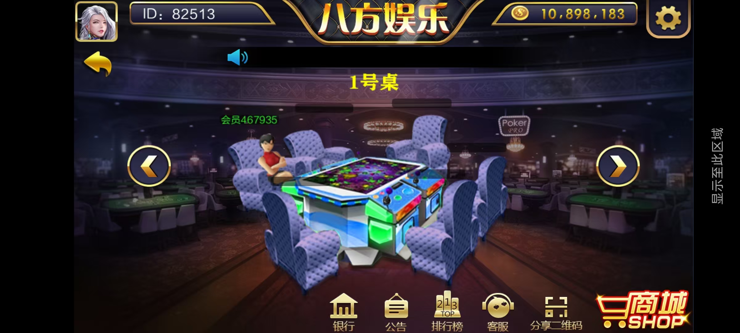 大富豪二开八方娱乐带水果机/完整双端/机器人陪玩/全控插图1 大富豪二开八方娱乐带水果机/完整双端/机器人陪玩/全控插图1