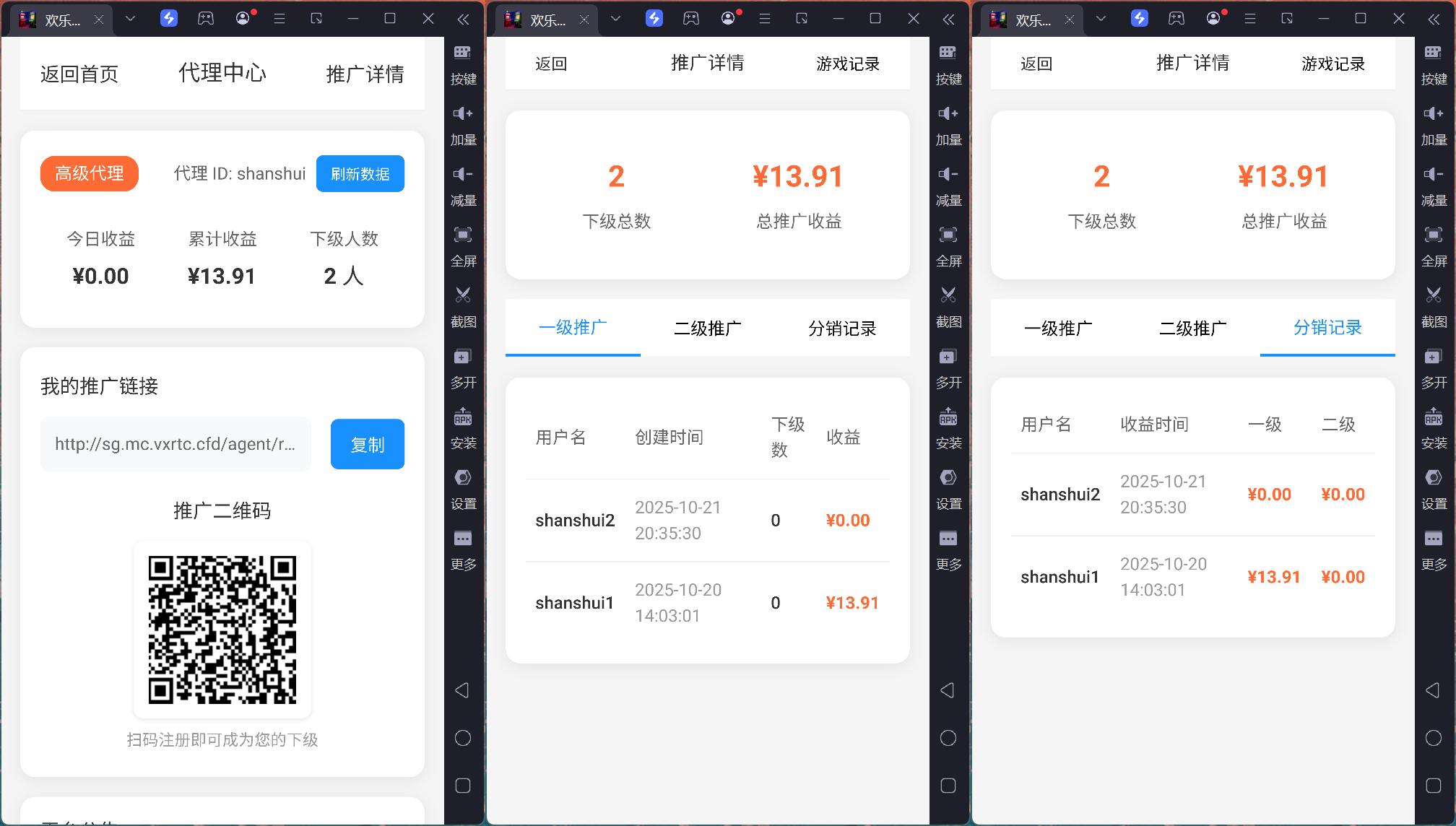 h5欢乐水果最新版/usdt支付/独立控制/可打包双端APP插图3 h5欢乐水果最新版/usdt支付/独立控制/可打包双端APP插图3
