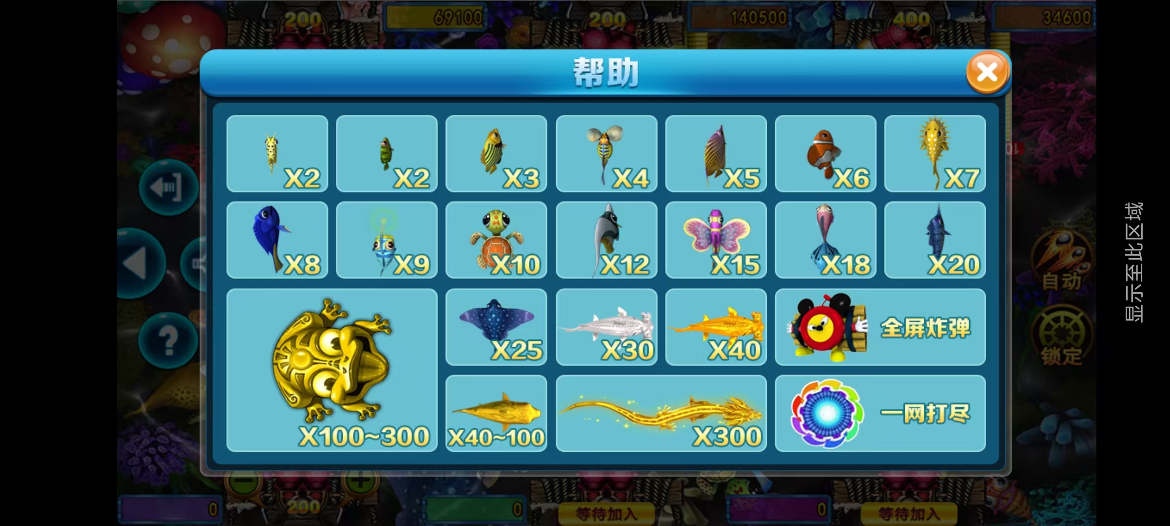 大富豪二开八方娱乐带水果机/完整双端/机器人陪玩/全控插图3 大富豪二开八方娱乐带水果机/完整双端/机器人陪玩/全控插图3