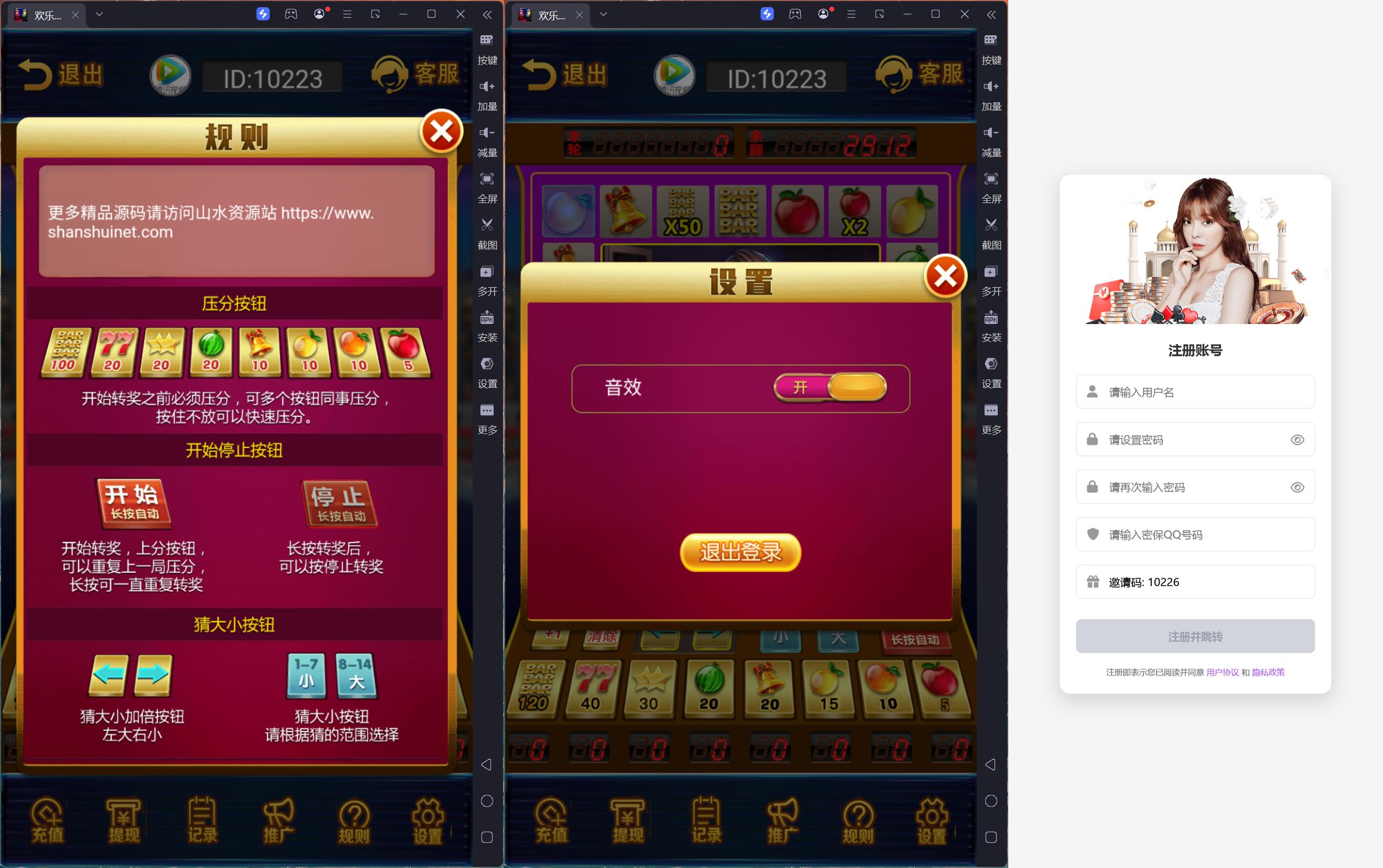 h5欢乐水果最新版/usdt支付/独立控制/可打包双端APP插图4 h5欢乐水果最新版/usdt支付/独立控制/可打包双端APP插图4