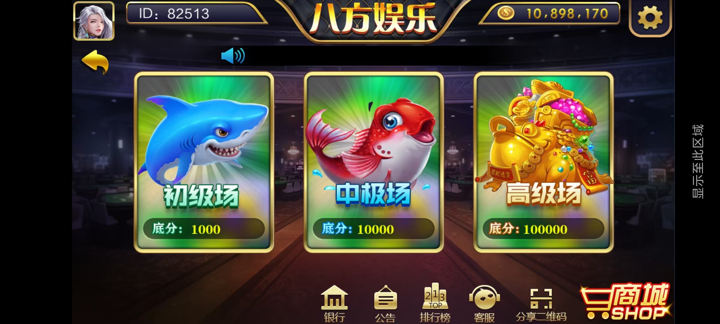 大富豪二开八方娱乐带水果机/完整双端/机器人陪玩/全控插图8 大富豪二开八方娱乐带水果机/完整双端/机器人陪玩/全控插图8