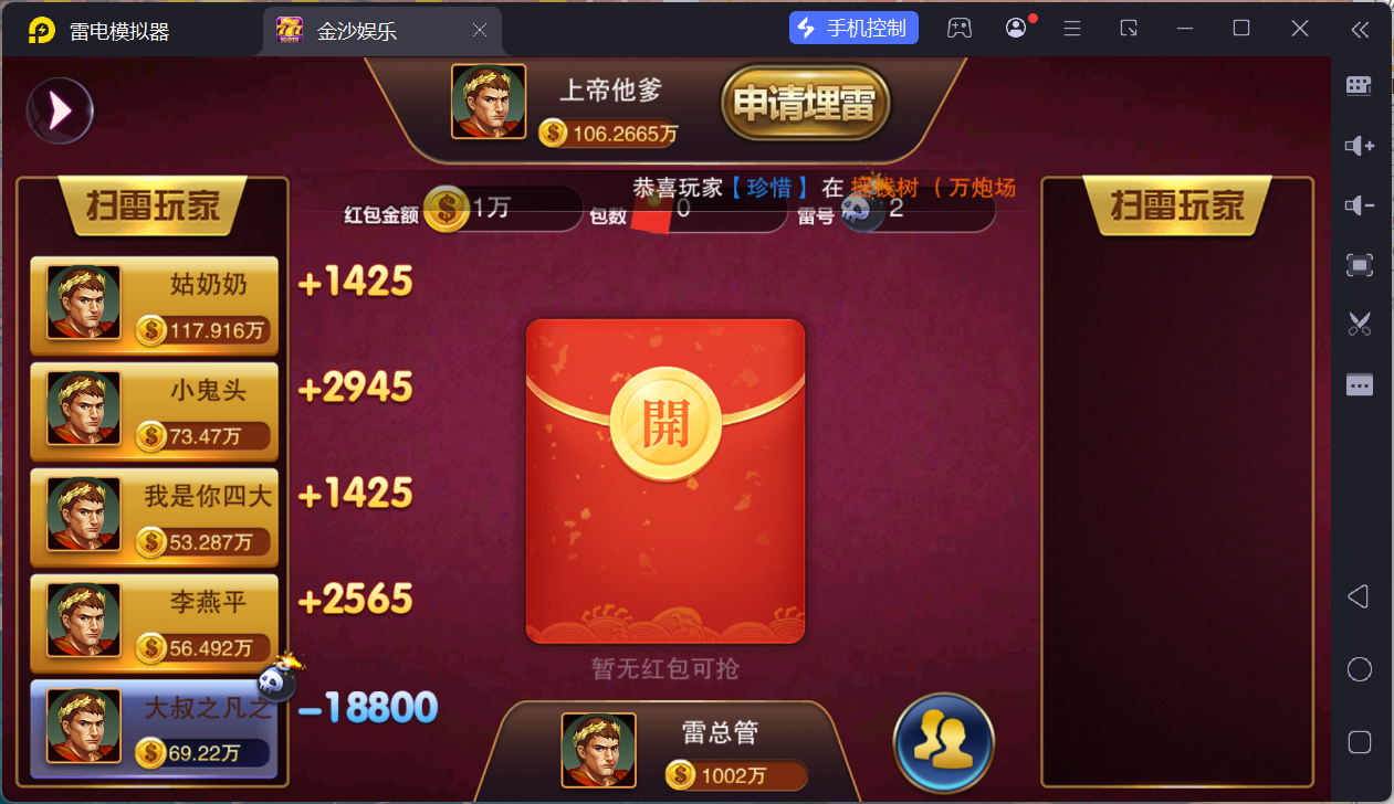 富贵5三国注册版镜像端/机器人陪玩/后台控制+搭建教程-棋牌资源站