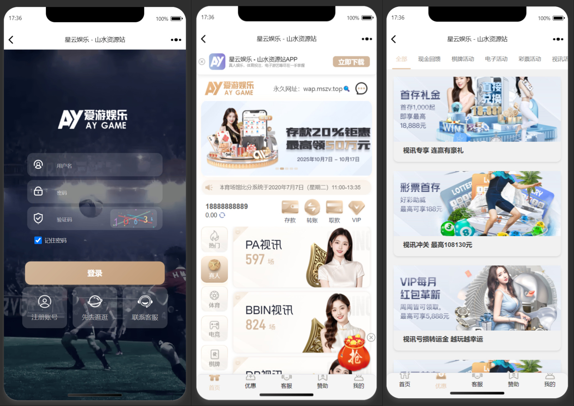 美盛系列包网模板爱游+搭建教程-棋牌资源站