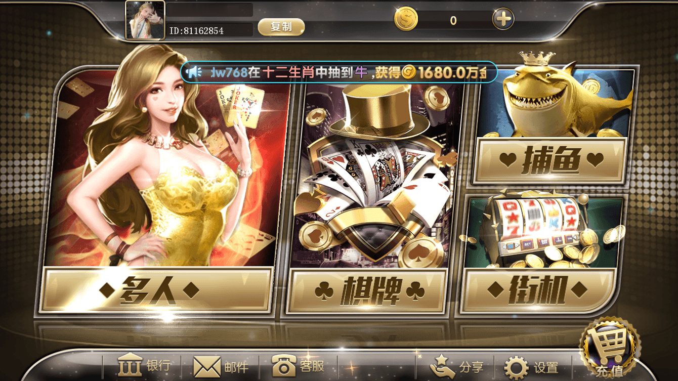 网狐系列金钻娱乐/完整三端/独立控制-棋牌资源站