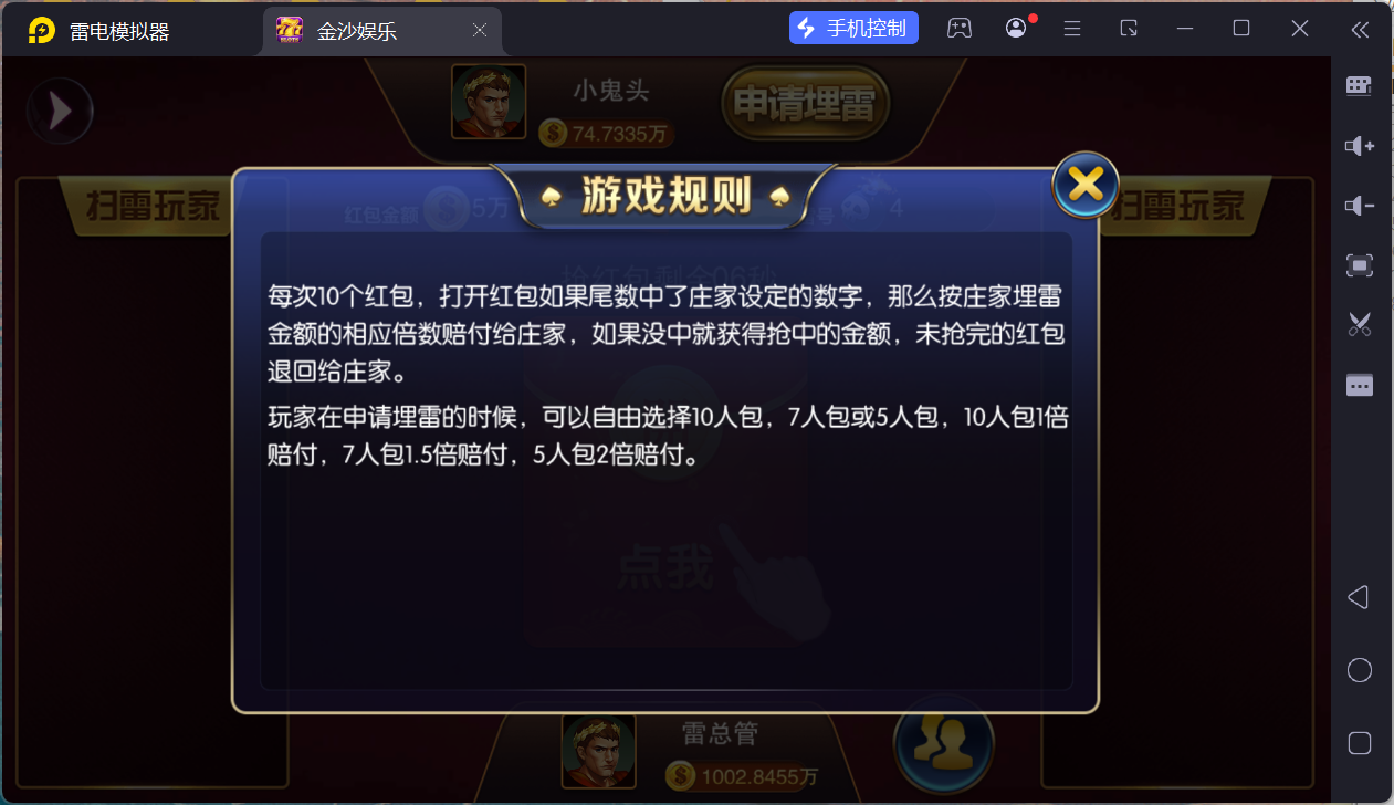 富贵5三国注册版镜像端/机器人陪玩/后台控制+搭建教程插图1 富贵5三国注册版镜像端/机器人陪玩/后台控制+搭建教程插图1