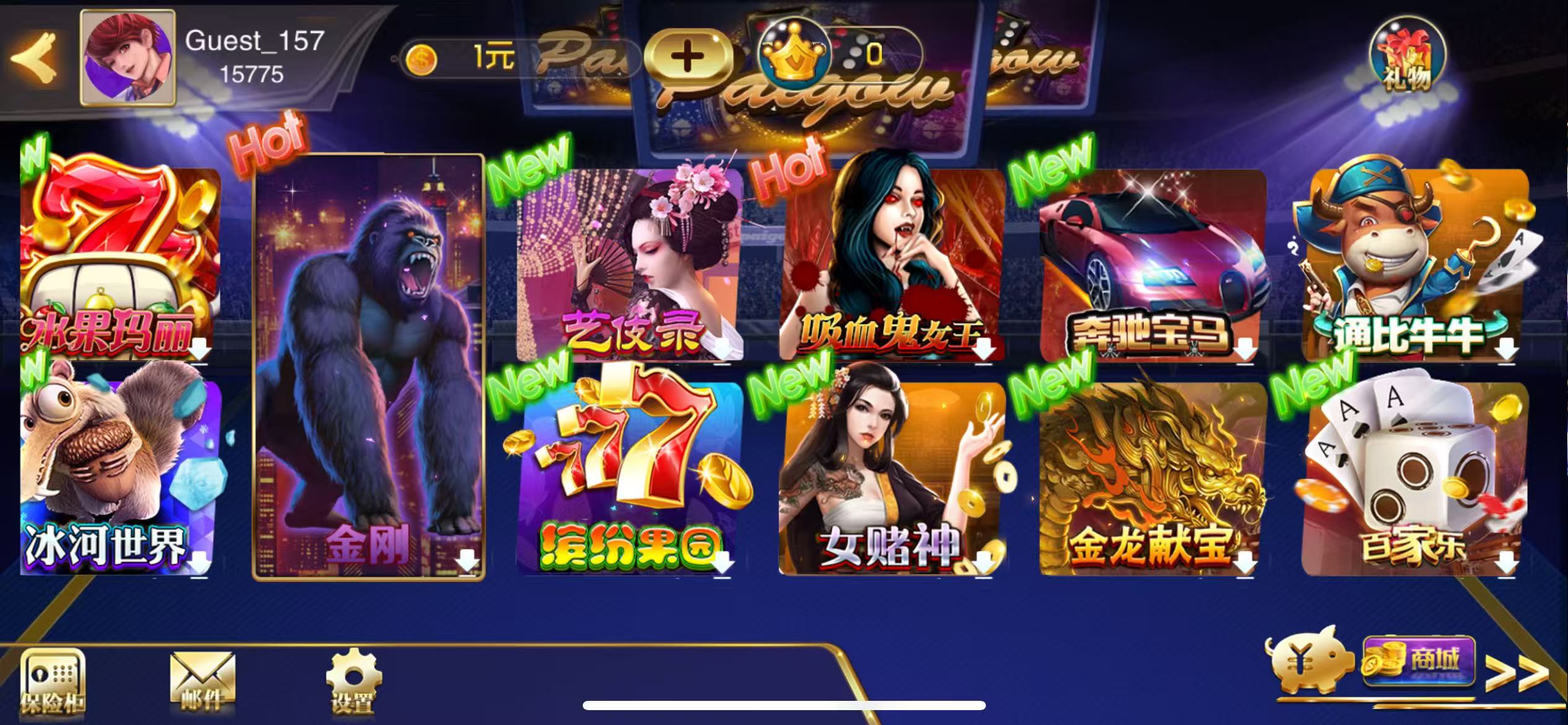 富贵5系列佐罗传奇完整镜像/机器人陪玩/后台控制+搭建教程插图3 富贵5系列佐罗传奇完整镜像/机器人陪玩/后台控制+搭建教程插图3