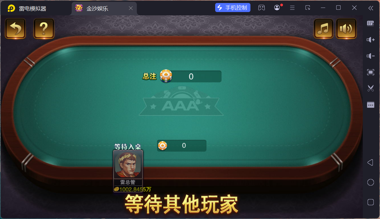 富贵5三国注册版镜像端/机器人陪玩/后台控制+搭建教程插图2 富贵5三国注册版镜像端/机器人陪玩/后台控制+搭建教程插图2