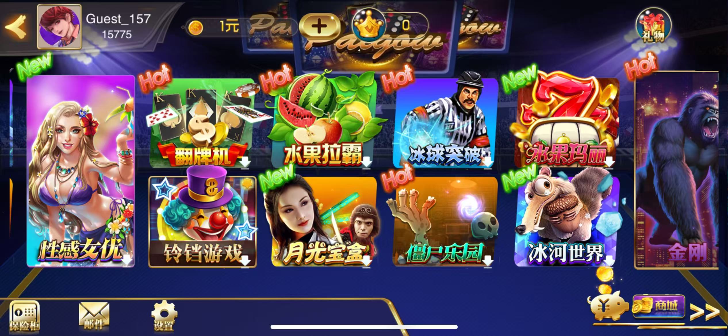富贵5系列佐罗传奇完整镜像/机器人陪玩/后台控制+搭建教程插图2 富贵5系列佐罗传奇完整镜像/机器人陪玩/后台控制+搭建教程插图2