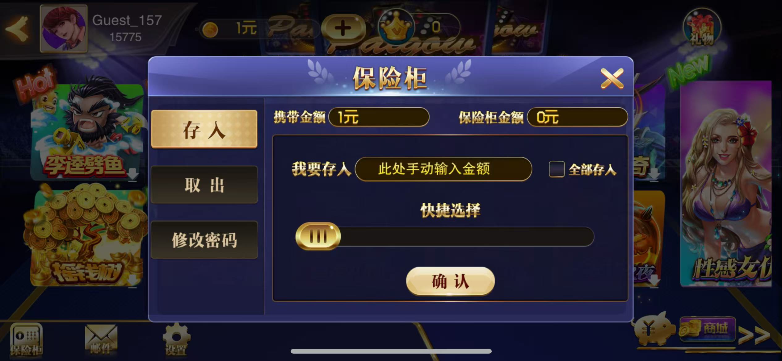 富贵5系列佐罗传奇完整镜像/机器人陪玩/后台控制+搭建教程插图4 富贵5系列佐罗传奇完整镜像/机器人陪玩/后台控制+搭建教程插图4