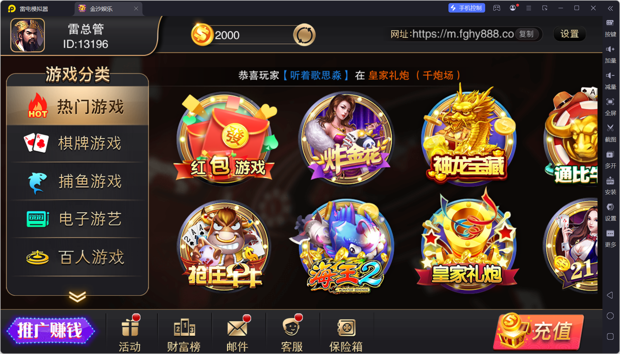 富贵5三国注册版镜像端/机器人陪玩/后台控制+搭建教程插图83 富贵5三国注册版镜像端/机器人陪玩/后台控制+搭建教程插图83