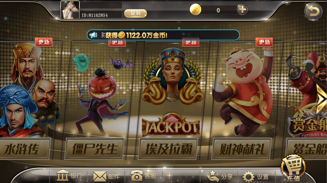 网狐系列金钻娱乐/完整三端/独立控制插图5 网狐系列金钻娱乐/完整三端/独立控制插图5