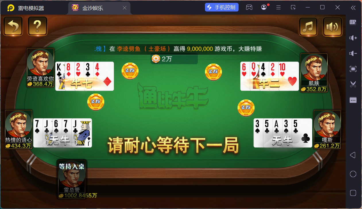 富贵5三国注册版镜像端/机器人陪玩/后台控制+搭建教程插图5 富贵5三国注册版镜像端/机器人陪玩/后台控制+搭建教程插图5