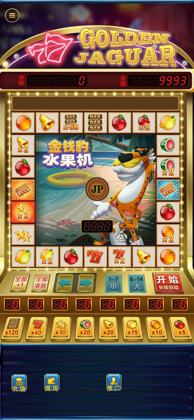 h5多语言水果机金钱豹/后台控制/可打包APP+搭建教程-棋牌资源站