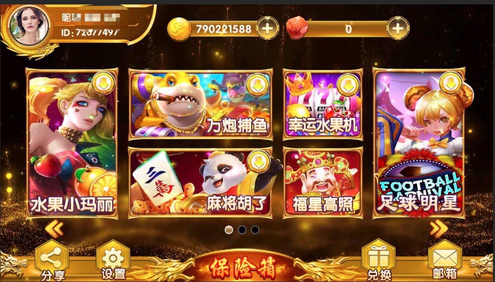 夜成都u3d全套源码7UI-棋牌资源站