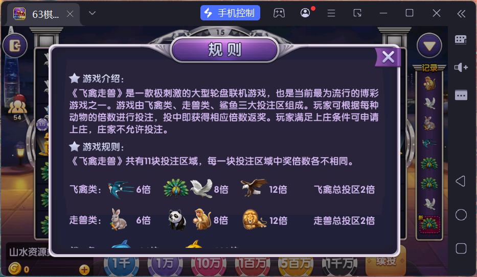 正版63棋牌组件/后台控制/H5安卓苹果三端+搭建教程插图1 正版63棋牌组件/后台控制/H5安卓苹果三端+搭建教程插图1