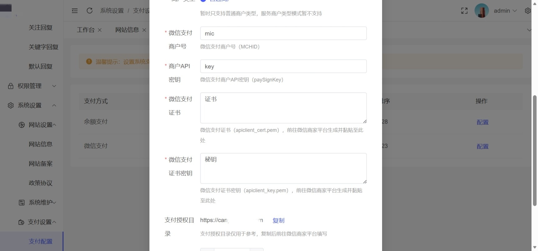 个体工商年报申报注销系统源码+搭建教程插图2 个体工商年报申报注销系统源码+搭建教程插图2