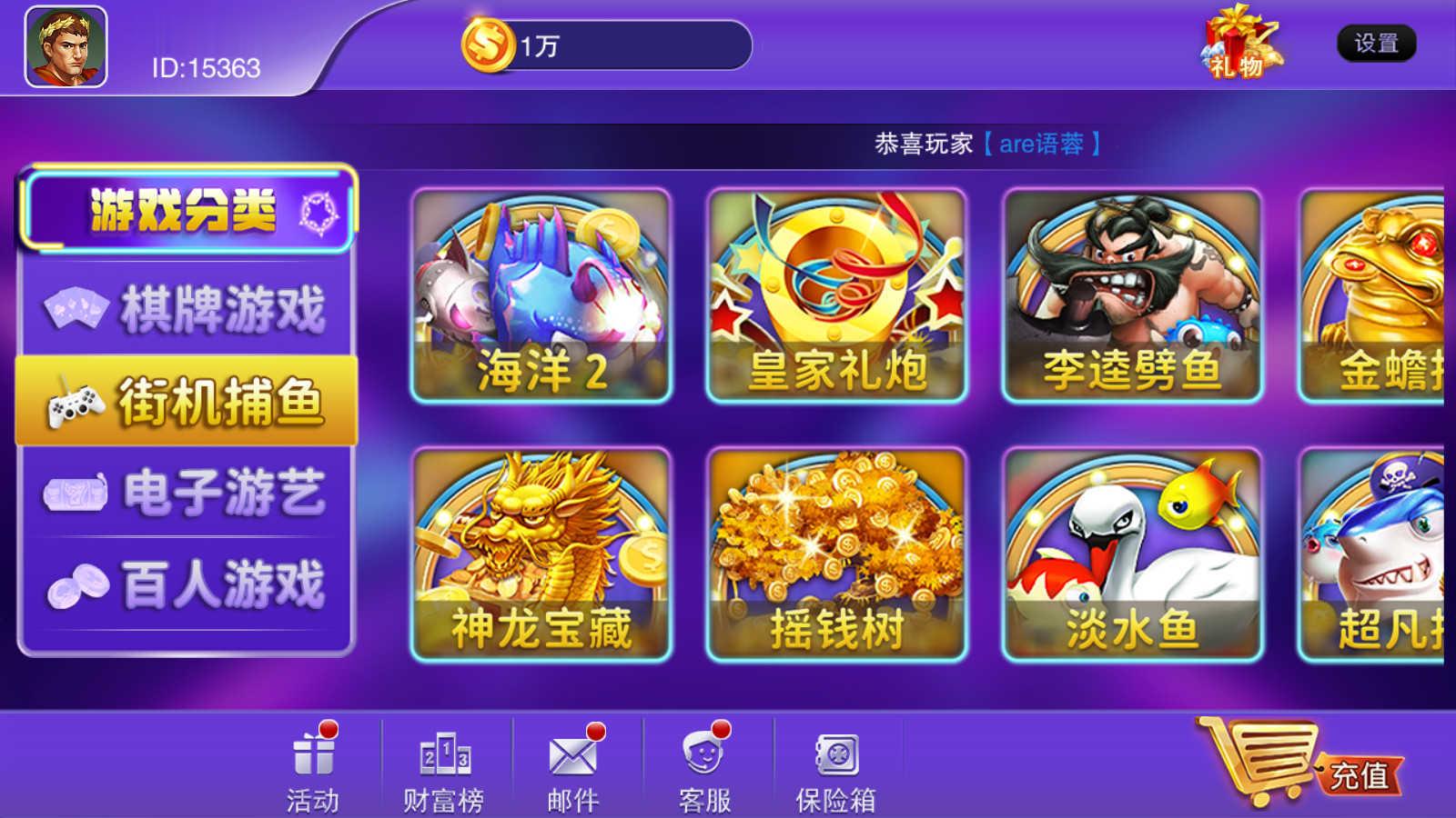 富贵5系列飞娱UI/独立银商端/安卓苹果双端/后台控制+搭建教程插图2 富贵5系列飞娱UI/独立银商端/安卓苹果双端/后台控制+搭建教程插图2