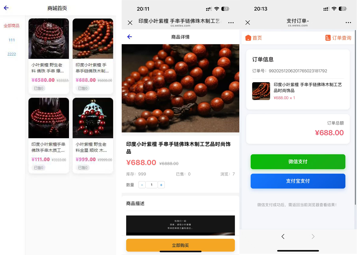 2026马年新版测算系统全开源免授权版/易支付+搭建教程插图3 2026马年新版测算系统全开源免授权版/易支付+搭建教程插图3