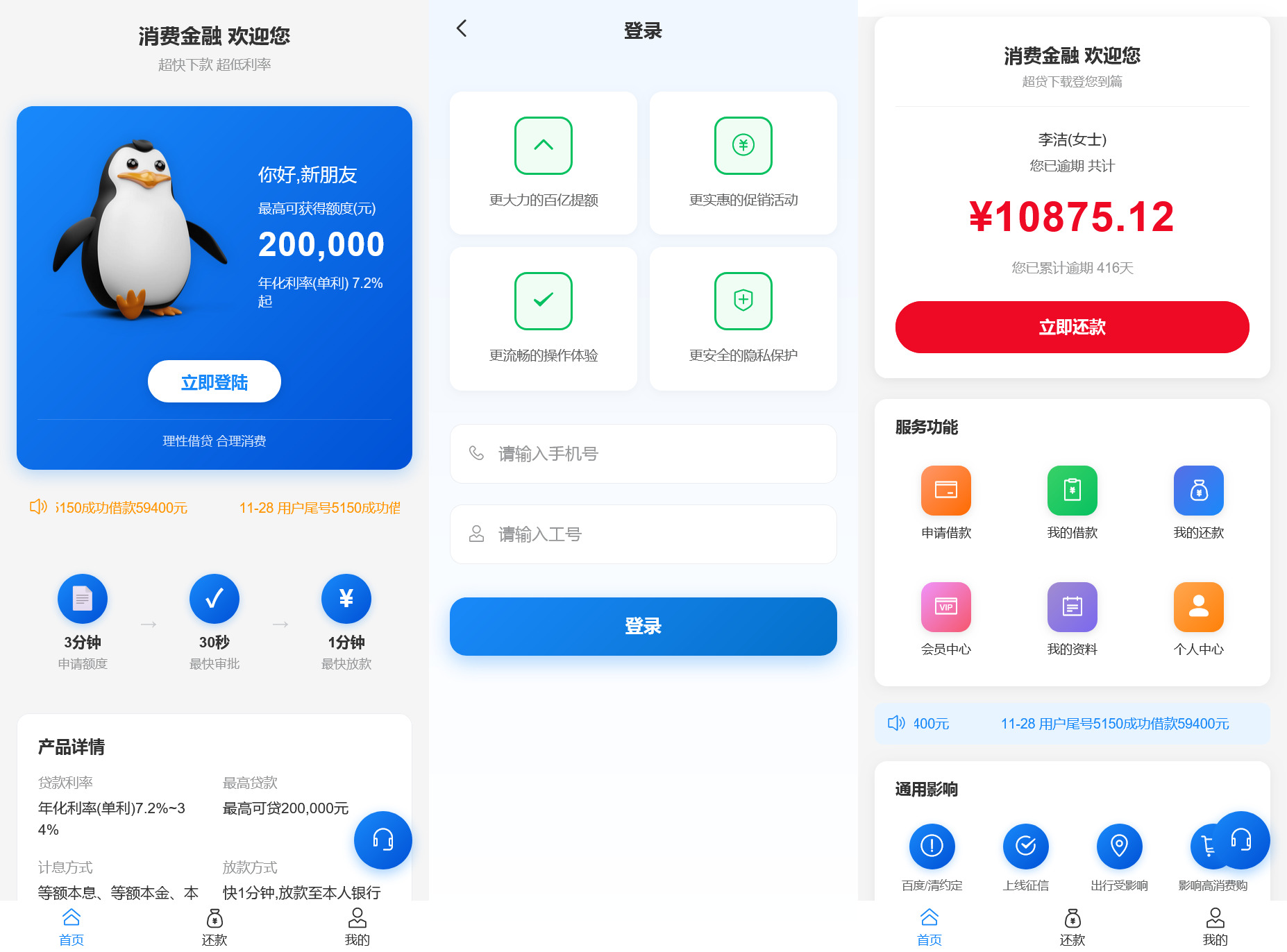 导入贷款+搭建教程-棋牌资源站