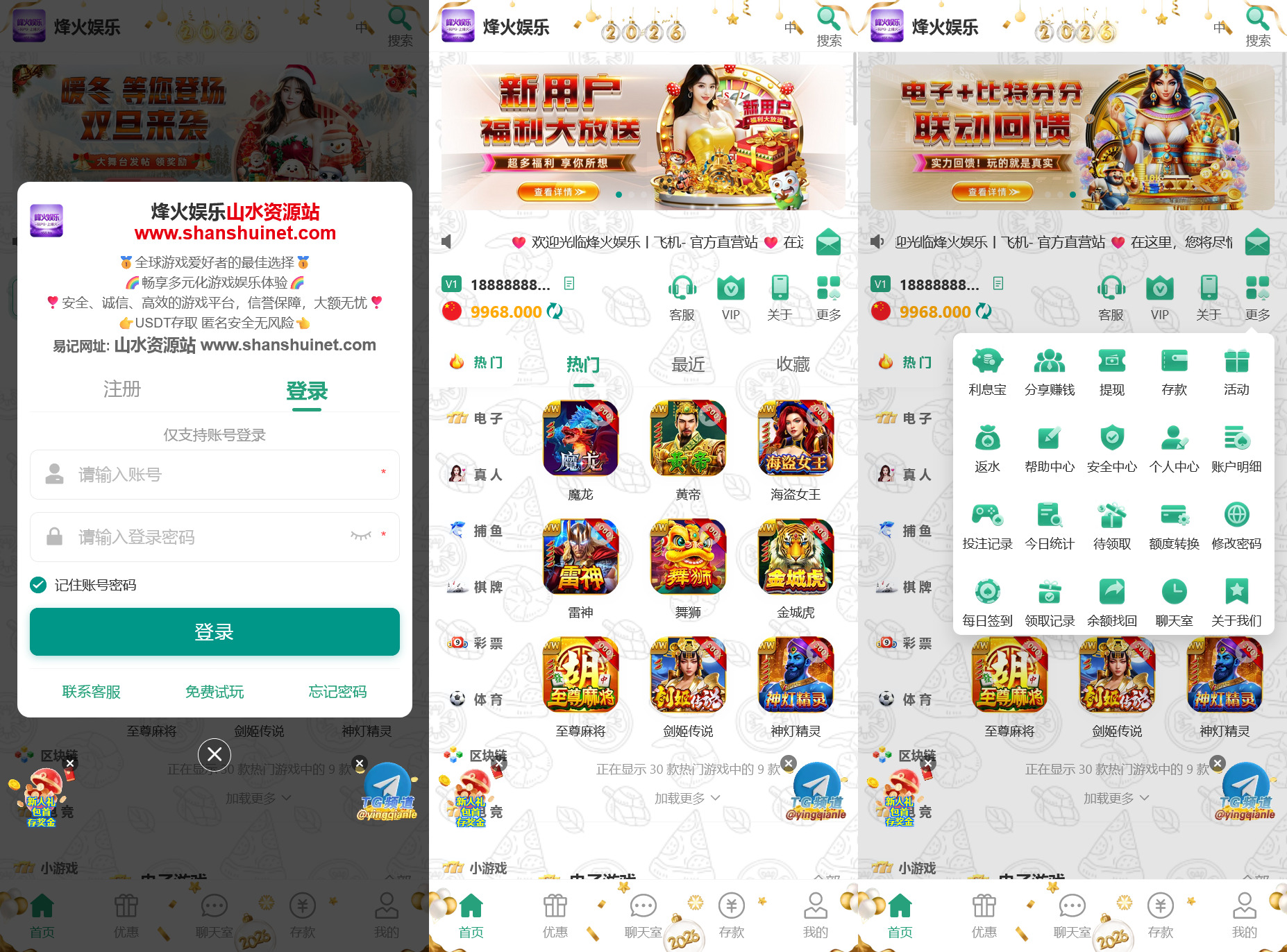 多语言综合盘烽火娱乐全套源代码-棋牌资源站