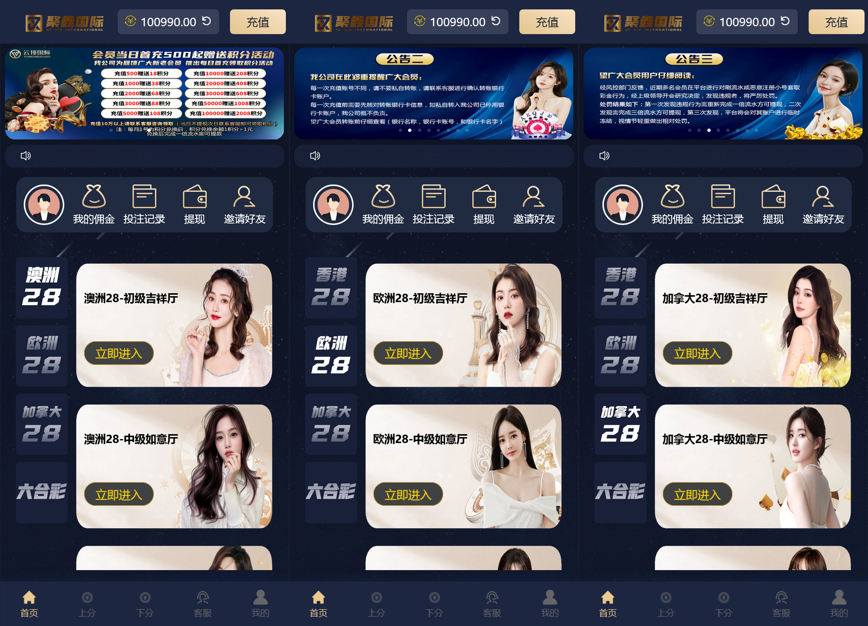 【加拿大28源码】时时彩游戏系统+28竞猜源码+后台系统预设开奖+搭建教程-棋牌资源站