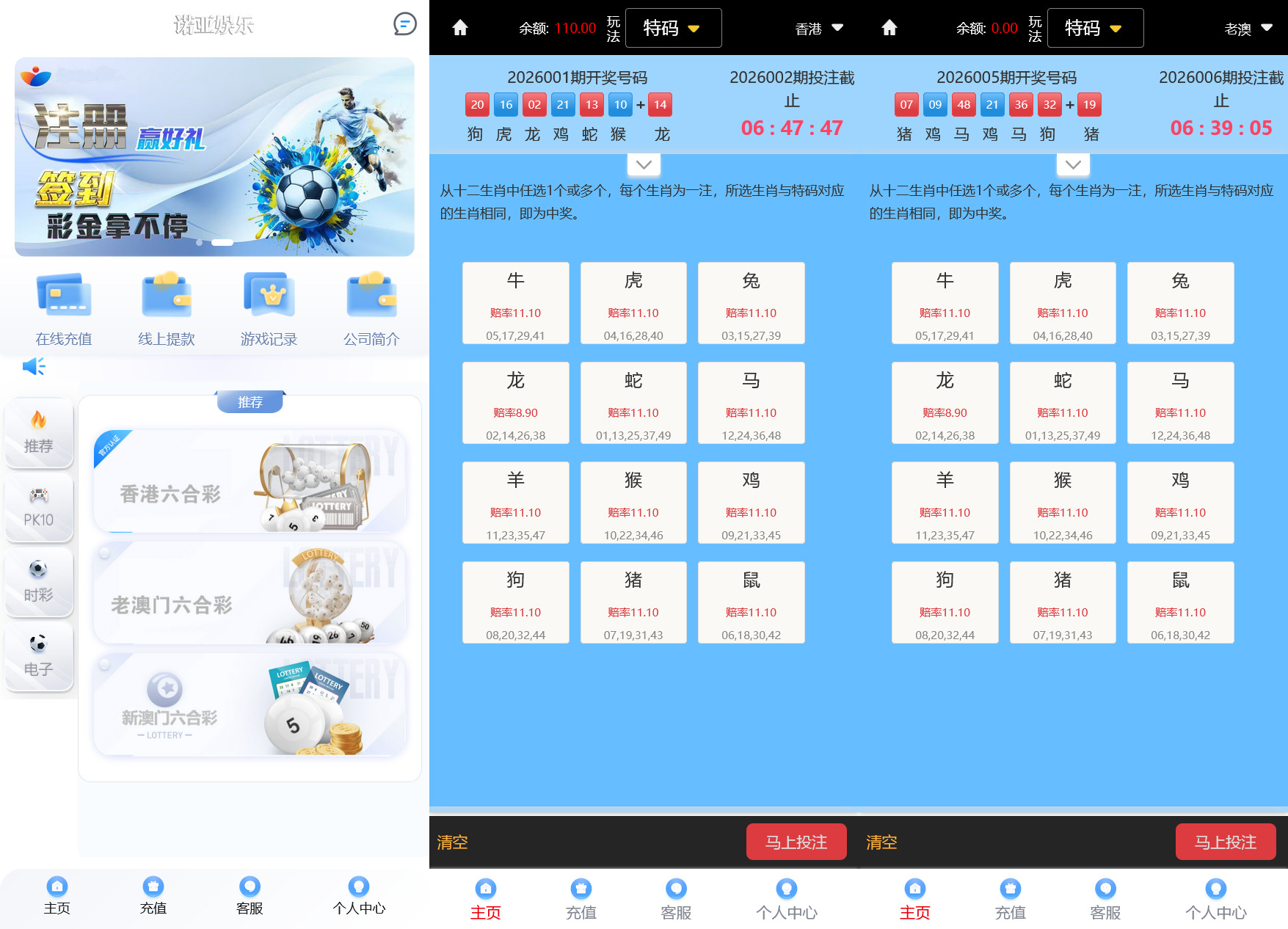 大富永利二开诺亚/利息宝+搭建教程-棋牌资源站