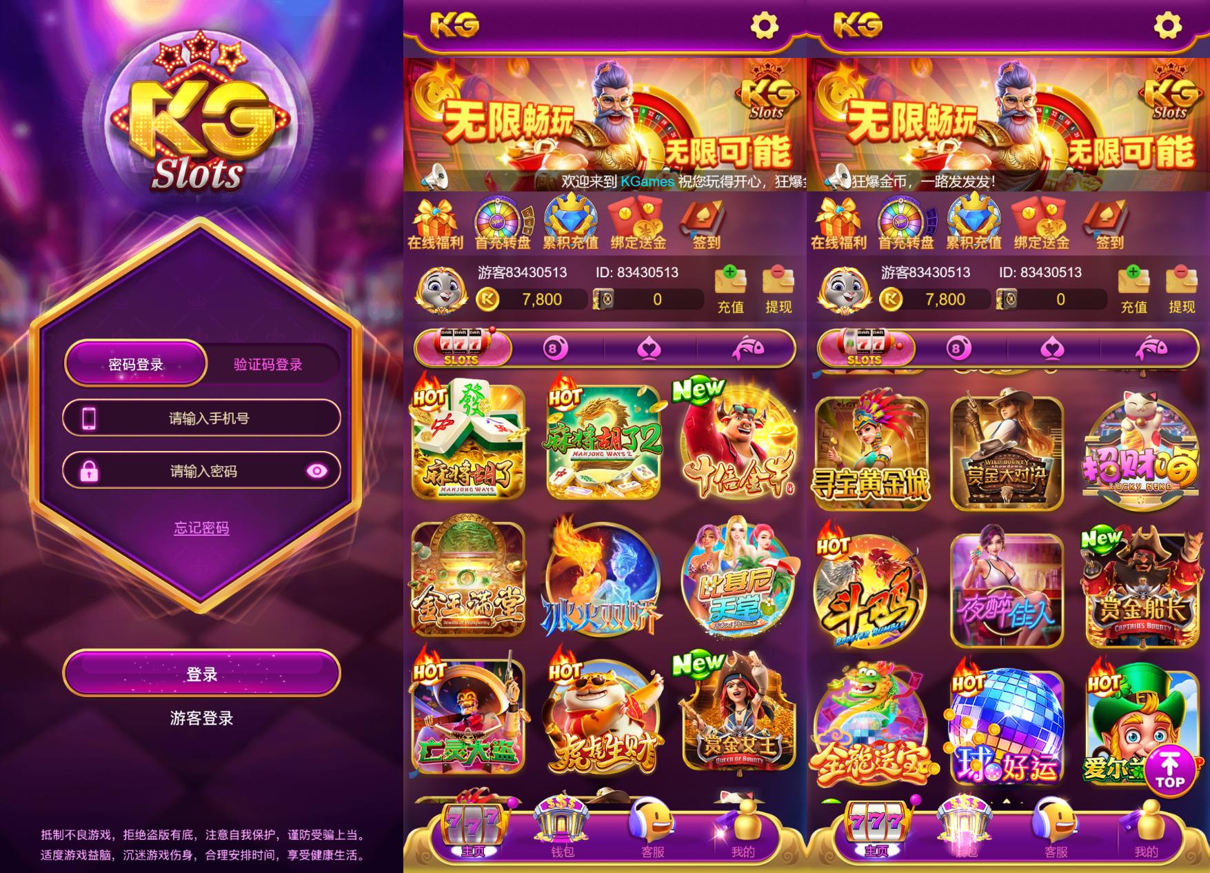 本地PG紫色UI/安卓苹果h5三端/控制系统+视频教程-棋牌资源站