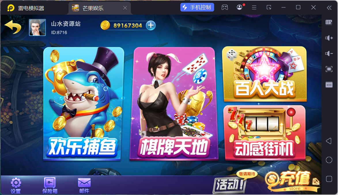 富贵3系列芒果娱乐/安卓苹果双端/后台控制/陪玩机器人+搭建教程插图77 富贵3系列芒果娱乐/安卓苹果双端/后台控制/陪玩机器人+搭建教程插图77