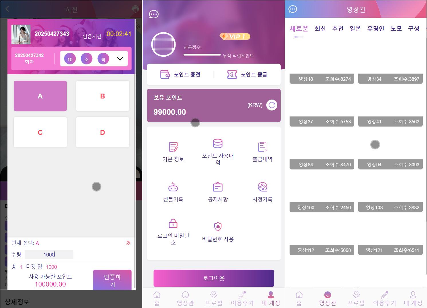 多语言空降彩票任务选妃源代码/前端vue纯源码+后端PHP+搭建教程插图2 多语言空降彩票任务选妃源代码/前端vue纯源码+后端PHP+搭建教程插图2