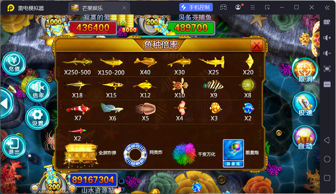 富贵3系列芒果娱乐/安卓苹果双端/后台控制/陪玩机器人+搭建教程插图2 富贵3系列芒果娱乐/安卓苹果双端/后台控制/陪玩机器人+搭建教程插图2