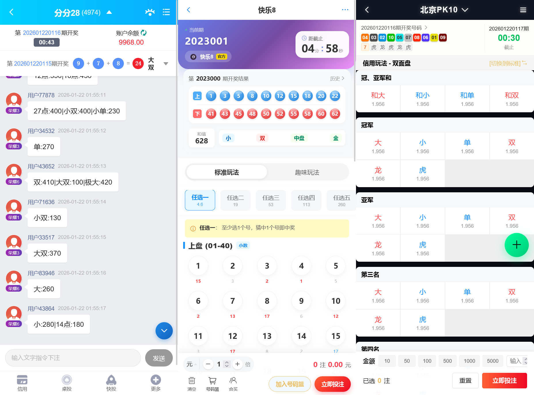 多语言综合盘烽火娱乐+系统彩+活动返水+聊天室28游戏+IM即时通讯+合买跟单/前端vue编译后+后端PHP插图4 多语言综合盘烽火娱乐+系统彩+活动返水+聊天室28游戏+IM即时通讯+合买跟单/前端vue编译后+后端PHP插图4