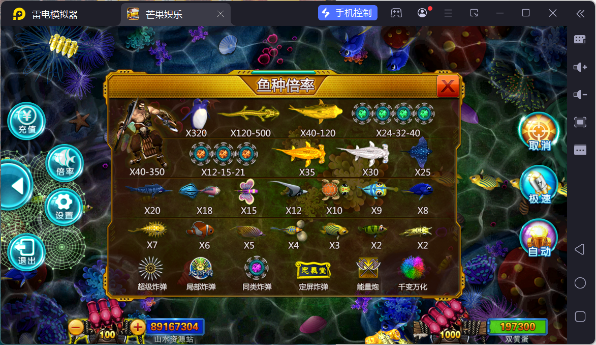 富贵3系列芒果娱乐/安卓苹果双端/后台控制/陪玩机器人+搭建教程插图4 富贵3系列芒果娱乐/安卓苹果双端/后台控制/陪玩机器人+搭建教程插图4