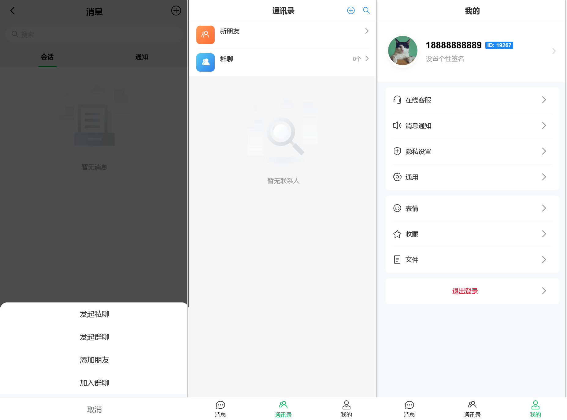 多语言综合盘烽火娱乐+系统彩+活动返水+聊天室28游戏+IM即时通讯+合买跟单/前端vue编译后+后端PHP插图6 多语言综合盘烽火娱乐+系统彩+活动返水+聊天室28游戏+IM即时通讯+合买跟单/前端vue编译后+后端PHP插图6