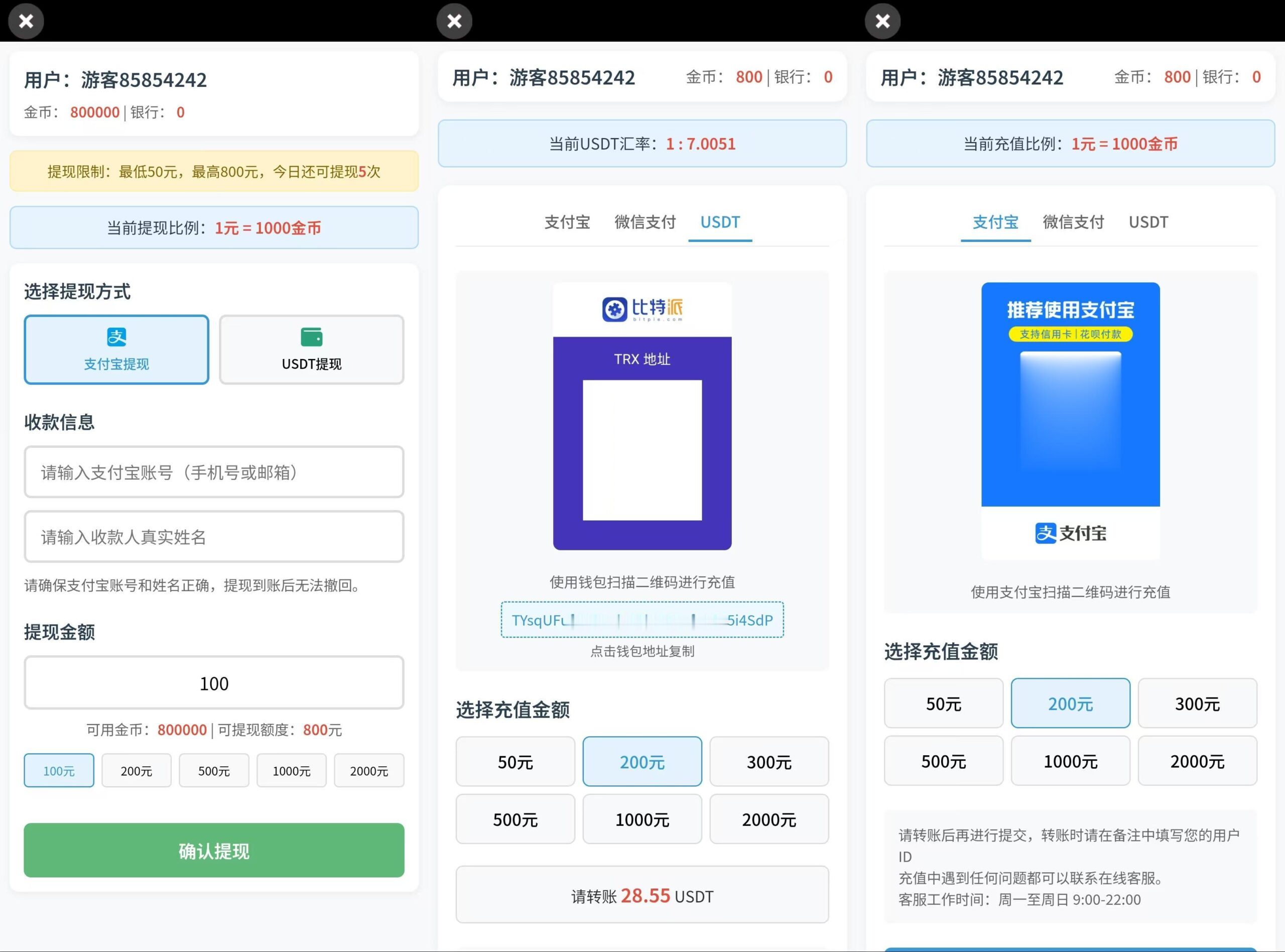 本地PG紫色UI/安卓苹果h5三端/控制系统+视频教程插图4 本地PG紫色UI/安卓苹果h5三端/控制系统+视频教程插图4