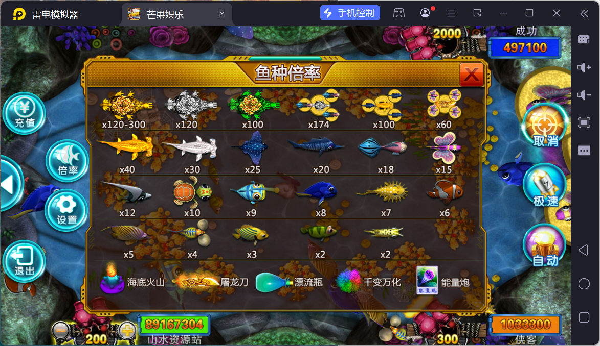 富贵3系列芒果娱乐/安卓苹果双端/后台控制/陪玩机器人+搭建教程插图8 富贵3系列芒果娱乐/安卓苹果双端/后台控制/陪玩机器人+搭建教程插图8