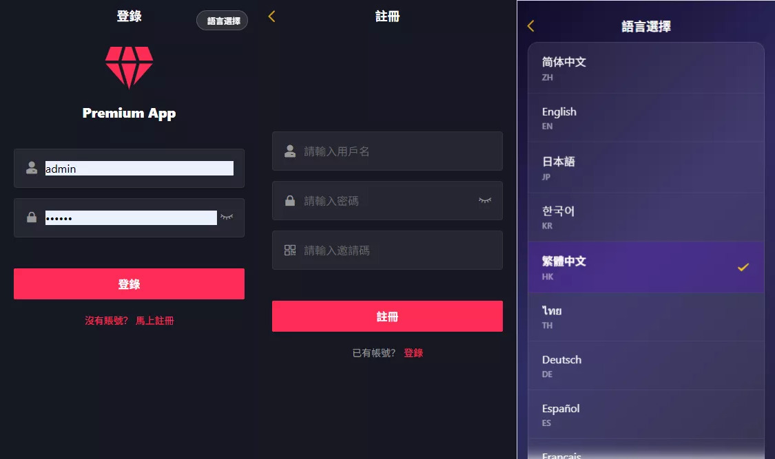 【海外多语言空降约炮任务系统】系统彩+带预设控制/源代码-棋牌资源站