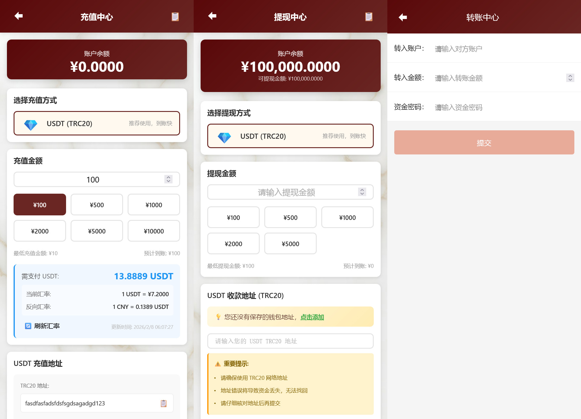 天亚彩票全套全代码/前后端vue源代码+搭建教程插图1 天亚彩票全套全代码/前后端vue源代码+搭建教程插图1